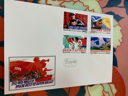 Korea Stamp MNH 2016 Train Imperf Archery Revolution FDCweightlifting Fishing Fly To International Games - Weightlifting