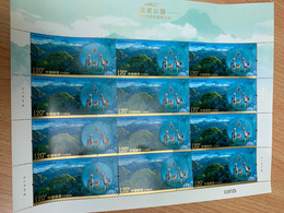 China Stamp 2022 National Park Monkey Deer Mountain MNH - Gorilas