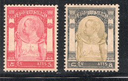 1905  King    5 And 8 Atts  Sc 99, 1000 * MH - Thailand