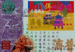 Macao Macau China Temple-Kun Iam Tong 1998 Religious Buddha (miniature FDC) - Briefe U. Dokumente