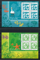 Hong Kong - Block Nr. 139 / 142 - "200. Geburtstag Von Hans Christian Andersen" ** / MNH (aus Dem Jahr 2005) - Blocks & Kleinbögen