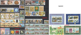 Turkey, Turkei - 2007 - Complete Year Set + İncludes Officials Series ** MNH - Nuevos