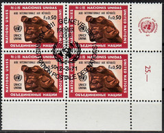 1971 Aide Internationale Aux Réfugiés Bdq Zum 16 / Mi 16 / Sc 16 / YT 16 Oblitéré / Gestempelt /used [zro] - Used Stamps
