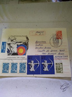 Ussr Moscow 80 Used During The Games Cover19/7/80.archery Illustr.pmk&stamp&cover Reg Quality Piece E7   Reg Post 1/2 P - Tiro Con L'Arco