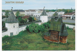 Russia Postcard, Golden Ring, Ancient Yuryev-Polsky, Юрьев-Польский, VF NEW - Unused Stamps