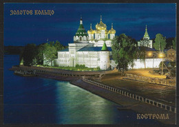 Russia Postcard 2010, Tourism "Golden Ring",  Ancient Kostroma, Кострома, VF NEW ! - Unused Stamps