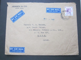 HONGKONG , Brief Nach  Kobe , Japan , 1953 - Covers & Documents