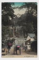 Kobe - Gion Temple Rickshaw  Ca. 1912y. F572 - Kobe