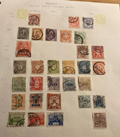 1883/1929 Japan Collection Of 31 Different Used Stamps Some Worthwhile Items Priced To Sell - Colecciones & Series