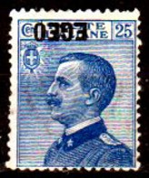 Egeo-OS-222- Original Issued In 1912 (++) MNH - Variety: Inverted Overprint - Quality In Your Opinion. - Castelrosso