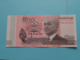 500 Riels (...4835530) 2014 - National Bank Of CAMBODIA ( For Grade, Please See Photo ) UNC ! - Cambodia