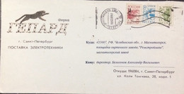 RUSSIA 1997, COVER USED ,PRIVATE FIRM ADVERTISEMENT, CHEETAH, LEOPARD ANIMAL, ILLUSTRATE - Lettres & Documents