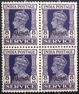 INDIA NABHA STATE 1943, BLOCK OF 4 MNH STAMPS ,OFFICIAL 8A VIOLET 065 - Nabha