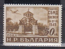 BULGARIE   1949         PA   N °  57     ( Neuf Sans Charniéres )  COTE   6 € 00      ( S 613 ) - Luchtpost