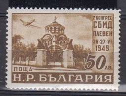 BULGARIE   1949         PA   N °  57     ( Neuf Sans Charniéres )  COTE   6 € 00      ( S 613 ) - Posta Aerea