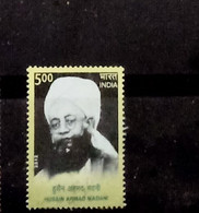 India - 2012 - Husain  Ahmad Madani -  Used. Condition As Per Scan. - Gebruikt