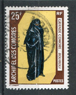 COMORES   N° 59  (Y&T)   (Oblitéré) - Used Stamps