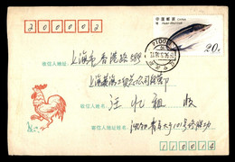 1994 China Chine Kaluga Huso Dauricus Eau Douce Famille Esturgeons Fish Freshwater River Beluga Coq Rooster Travelled - Storia Postale