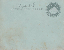 Egypte, Enveloppe-lettre - Une Piastre - Andere & Zonder Classificatie