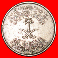 * GREAT BRITAIN: SAUDI ARABIA ★ 50 HALALA / HALF RIYAL 1392 (1972)!  LOW START ★ NO RESERVE! - Saudi Arabia