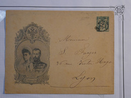 C FRANCE LETTRE  ENTIER REPIQUEE  5C  1905  PARIS   A  LYON ++ +LES ROMANOV RUSSIE + +AFF. INTERESSANT++ - Altri & Non Classificati