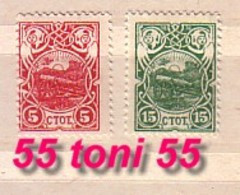 1901  25an De La Guerre D'independance  2v- MNH** BULGARIE / Bulgaria - Unused Stamps