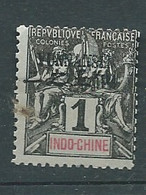 Yunnanfou   - Yvert N° 1  -  AE 17701 - Used Stamps