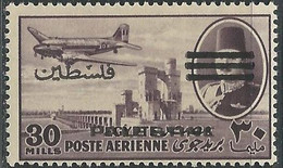 Egypt 1953 King Farouk Overprinted Palestine Obliterated 3 BAR / BARS 30 Mill Stamp MNH SCOTT NC20 - Nuevos