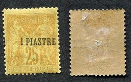 Colonie Française, Levant N°1 Neuf* Avec Variété Surcharge Décalée ; Qualité Beau+ - Unused Stamps