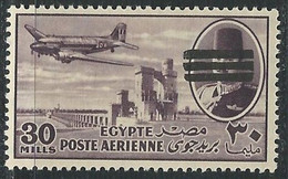 Egypt 1953 King Farouk Obliterated 3 BAR / 3 BARS 30 Mill Stamp MNH BROWN VIOLET SC# CN74 - Nuevos