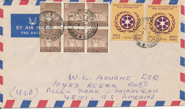 India Air Mail Cover Sent To USA 21-8-1974 Topic Stamps - Corréo Aéreo