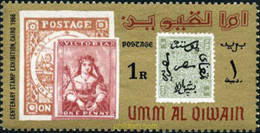 692091 MNH UMM AL QIWAIN 1966 EXPOSICION DEL CENTENARIO DEL SELLO EGIPCIO - Umm Al-Qiwain
