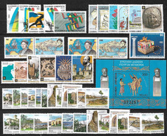 GREECE 1992 Complete All Sets + Block MNH Vl. 1846 / 1877 + B 10 Incl. A Nrs. - Années Complètes