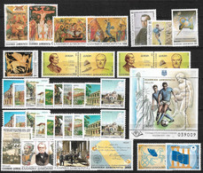 GREECE 1994 Complete All Sets + Block MNH Vl. 1895 / 1920 + B 12 - Années Complètes