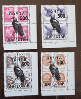 RUSSIE - Ex URSS 4 Valeurs OISEAUX, BIRDS  Rapaces** Emis En 1992. Serie Neuve Sans Charniere. (MNH) - Aigles & Rapaces Diurnes