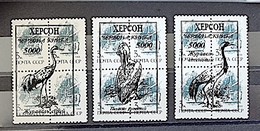 RUSSIE - Ex URSS 3 Valeurs OISEAUX, BIRDS  ** Emis En 1994. Serie Neuve Sans Charniere. (MNH) - Cranes And Other Gruiformes