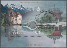 SUIZA 1998 Nº HB-28USADO 1º DIA (REF.02) - Used Stamps