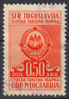 1970 Yugoslavia - JUDAICAL Revenue Tax Stamp - Used - 0.50 Din - Coat Of Arms - Service