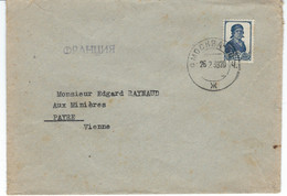 URSS  Lettre Timbre Seul   1939 - Storia Postale