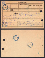 TOY CAR Automobile Label Cinderella Vignette CHILDREN POST OFFICE Telegram Telegraph Form HUNGARY 1950 KISPOSTA Postmark - Poste