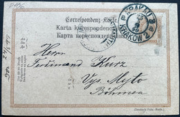 Poland  1899 Austrian Period Postal Card Krakow 23.5.1899 - Cartas & Documentos