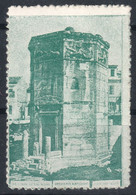 Tower Of The Winds - Aerides / Roman Agora Athens GREECE 1940 LABEL CINDERELLA VIGNETTE Tourism - Otros & Sin Clasificación