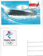 Beijing 2022 Olympic Winter Games . FIGURE SKATING. Maximum-card With Olympic Logo - Hiver 2022 - Inverno 2022 : Pechino