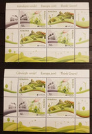 ROMANIA  2016 THINK GREEN EUROPA CEPT I+II PERFORED MNH - 2016