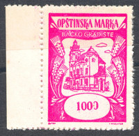 Catholic Church Bácsföldvár Bačko Gradište Yugoslavia Vojvodina Serbia 1955 LOCAL Revenue Tax Stamp  MNH 100 Din / WHEAT - Officials