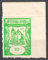 Catholic Church Bácsföldvár Bačko Gradište Yugoslavia Vojvodina Serbia 1955 LOCAL Revenue Tax Stamp  MNH 30 Din / WHEAT - Servizio