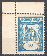 Catholic Church Bácsföldvár Bačko Gradište Yugoslavia Vojvodina Serbia 1955 LOCAL Revenue Tax Stamp  MNH 50 Din / WHEAT - Servizio