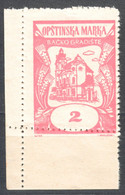 Catholic Church Bácsföldvár Bačko Gradište Yugoslavia Vojvodina Serbia 1955 LOCAL Revenue Tax Stamp  MNH 2 Din / WHEAT - Oficiales