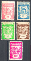 Catholic Church Bácsföldvár Bačko Gradište Yugoslavia Vojvodina Serbia 1955 LOCAL Revenue Tax Stamp  MNH Lot / WHEAT - Oficiales