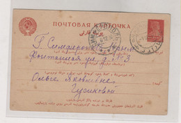 RUSSIA,1926 Nice Postal Stationery, - Storia Postale